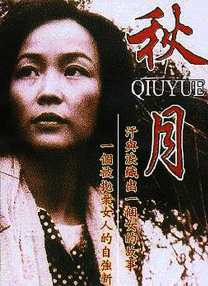 成人午夜电影免费完整在线看